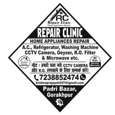 Repair Clinic