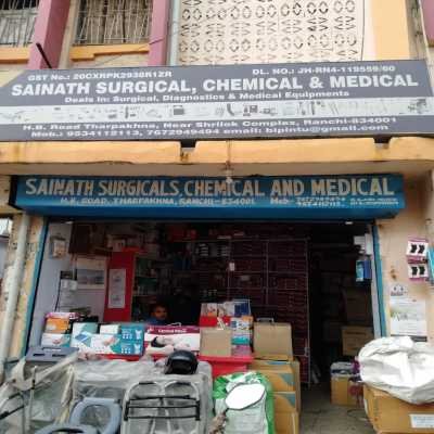 Sainath surgicales