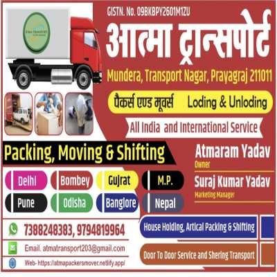 Atma transport packer and movers