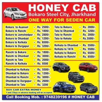Honey Cab