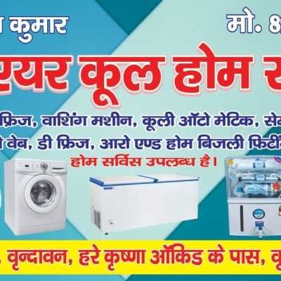 Radhe Aircool Home Services & Best Aircondition Service